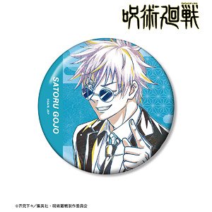 Jujutsu Kaisen Satoru Gojo Suits Ani-Art Vol.2 Kaigyoku / Gyokusetsu 100mm Can Badge (Anime Toy)