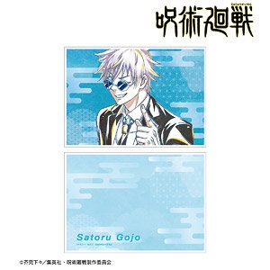 Jujutsu Kaisen Satoru Gojo Suits Ani-Art Vol.2 Kaigyoku / Gyokusetsu A5 Illust Card (Anime Toy)