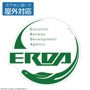Shinkalion: Change the World Erda Outdoor Support Sticker (Anime Toy)