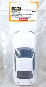Nissan Silvia S15 White Body Set (Unpainted / Wheel) (RC Model)