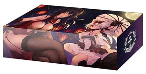 Bushiroad Storage Box Collection V2 Vol.349 Azul Lane [Taiho & Yukikaze] (Card Supplies)