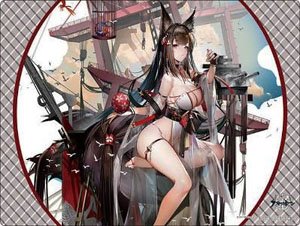 Bushiroad Rubber Mat Collection V2 Vol.1445 Azul Lane [Amagi] Sousui Seiren Ver. (Card Supplies)