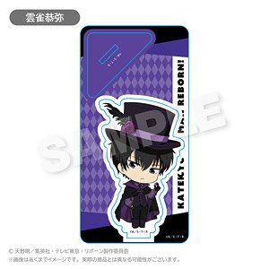 家庭教師ヒットマンREBORN！ ミニキャラアクリルスタンド ぷち怪盗団ver. 雲雀恭弥 (キャラクターグッズ)