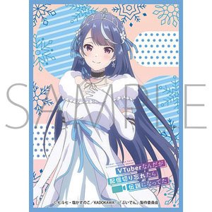 きゃらスリーブコレクション マットシリーズ VTuberなんだが配信切り忘れたら伝説になってた 心音淡雪(No.MT1868) (カードスリーブ)