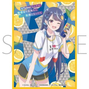 Chara Sleeve Collection Mat Series VTuber Legend: How I Went Viral After Forgetting to Turn Off My Stream Schwa-chan (No.MT1869) (Card Sleeve)