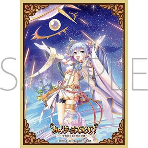 Chara Sleeve Collection Mat Series Iris Mysteria! Fricka (No.MT2016) (Card Sleeve)