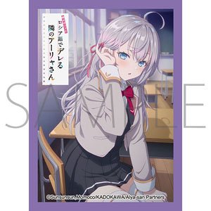 Chara Sleeve Collection Mat Series Alya Sometimes Hides Her Feelings in Russian Alisa Mikhailovna Kujo A (No.MT1933) (Card Sleeve)