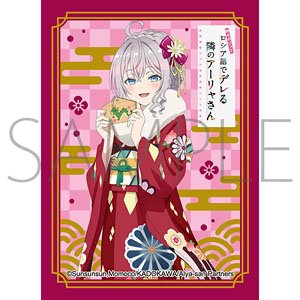 Chara Sleeve Collection Mat Series Alya Sometimes Hides Her Feelings in Russian Alisa Mikhailovna Kujo C (No.MT1935) (Card Sleeve)