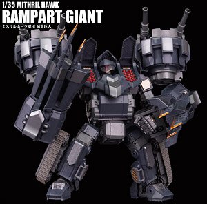 Archecore-Saga of Ymirus 1/35 Scale Mithril Hawk Rampart Giant (Completed)