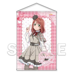 『ラブライブ！虹ヶ咲学園スクールアイドル同好会』 B2タペストリー Ver. ニジガクラブソング 上原歩夢 (キャラクターグッズ)