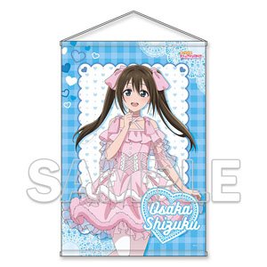 『ラブライブ！虹ヶ咲学園スクールアイドル同好会』 B2タペストリー Ver. ニジガクラブソング 桜坂しずく (キャラクターグッズ)
