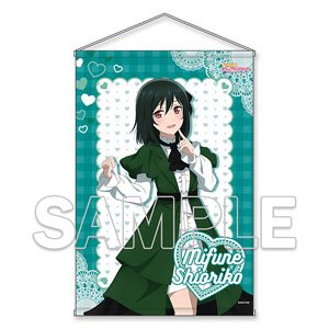 『ラブライブ！虹ヶ咲学園スクールアイドル同好会』 B2タペストリー Ver. ニジガクラブソング 三船栞子 (キャラクターグッズ)