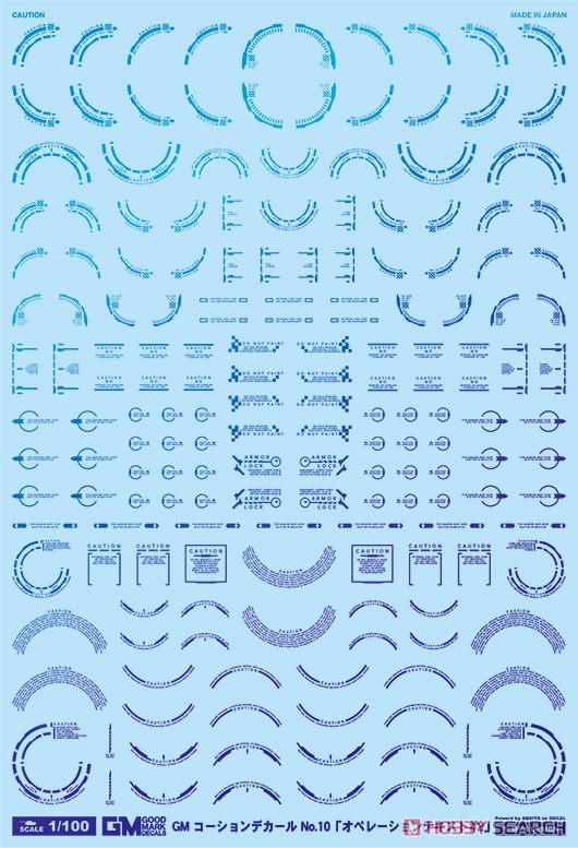 1/100 GM Caution Decal No.10 [Operation Text #2] Prism Blue & Neon Blue (Material) 商品画像1