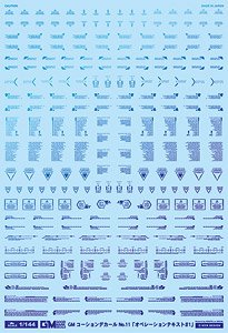 1/144 GM Caution Decal No.11 [Operation Text #1] Prism Blue & Neon Blue (Material)