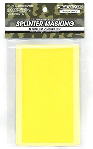 Splinter Camouflage Masking (4 Sheets) (Mask)