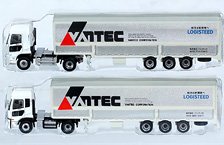 The Trailer Collection VANTEC Wing Trailer Two Car Set (2 Cars Set) (Model Train)