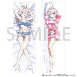 時々ボソッとロシア語でデレる隣のアーリャさん 抱き枕カバー アーリャ (キャラクターグッズ)