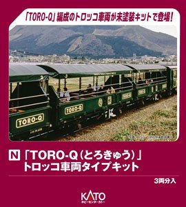 `TORO-Q` Minecart Train Type Kit (3-Car, Unassembled Kit) (Model Train)