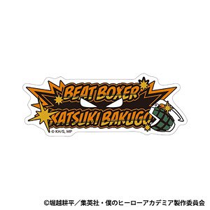 My Hero Academia Sticker (Anime Toy)