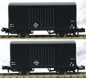 ワラ1 (2両入り) (鉄道模型)