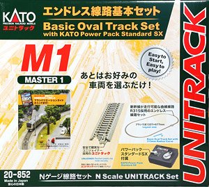Unitrack [M1] Basic Oval Track Set with Kato Power Pack Standard SX (Master1) (Model Train)