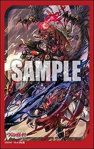 Bushiroad Sleeve Collection Mini Vol.761 Cardfight!! Vanguard [Fated One of Unparalleled, Varga Dragres] (Card Sleeve)