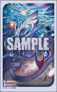 Bushiroad Sleeve Collection Mini Vol.764 Cardfight!! Vanguard [Genesis Dragon, Trans-else Messiah] (Card Sleeve)