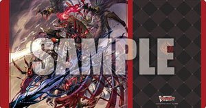 Bushiroad Rubber Mat Collection V2 Vol.1450 Cardfight!! Vanguard [Fated One of Unparalleled, Varga Dragres] (Card Supplies)