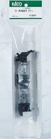 [ Assy Parts ] (HO) Body for D51 Standard Production Model (1 Piece) (Model Train)