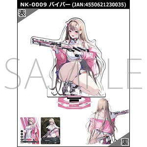 NIKKE DUEL ENCOUNTER 「NK-0009 バイパー」 (キャラクターグッズ)