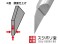 [Mass Production Type] BMC Chisel 0.10mm (Hobby Tool) その他の画像2 Thumbnail