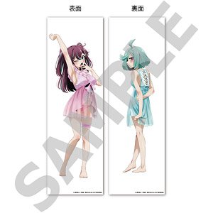 TVアニメ魔法少女にあこがれて 抱き枕カバー 阿古屋真珠＆姉母ネモ(描きおろし) (キャラクターグッズ)