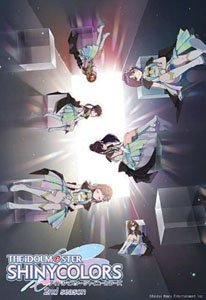 Bushiroad Trading Card Collection Clear [The Idolm@ster Shiny Colors 2nd Season] (Trading Cards)
