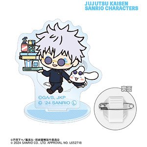 Jujutsu Kaisen x Sanrio Characters Satoru Gojo x Cinnamoroll Kaigyoku / Gyokusetsu Acrylic Stand Multi Badge (Anime Toy)