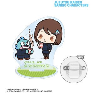Jujutsu Kaisen x Sanrio Characters Shoko Ieiri x Hangyodon Kaigyoku / Gyokusetsu Acrylic Stand Multi Badge (Anime Toy)