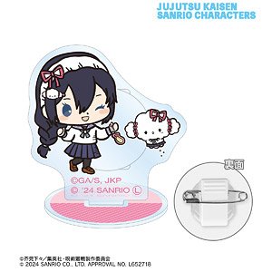 Jujutsu Kaisen x Sanrio Characters Riko Amanai x Cogimyun Kaigyoku / Gyokusetsu Acrylic Stand Multi Badge (Anime Toy)