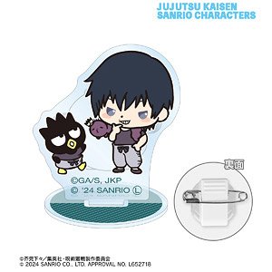 Jujutsu Kaisen x Sanrio Characters Toji Fushiguro x Bad Badtz-Maru Kaigyoku / Gyokusetsu Acrylic Stand Multi Badge (Anime Toy)