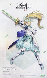 グリーングラス (プラモデル)