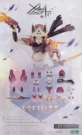 メタモルフォーゼユニット エクスアーマー ニンジャフォックス (プラモデル)