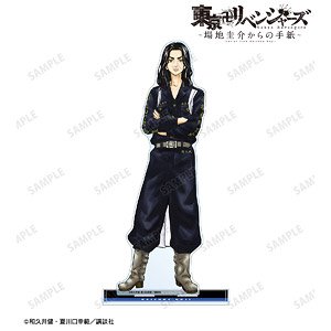 Tokyo Revengers: Letter from Keisuke Baji Keisuke Baji Extra Large Acrylic Stand Vol.2 (Anime Toy)