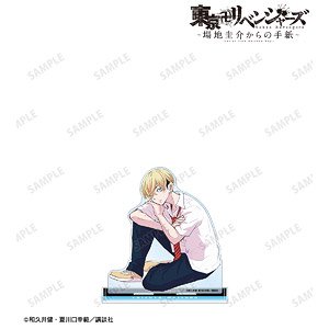 Tokyo Revengers: Letter from Keisuke Baji Chifuyu Matsuno Extra Large Acrylic Stand Vol.2 (Anime Toy)