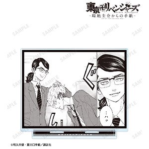 Tokyo Revengers: Letter from Keisuke Baji Keisuke Keisuke Baji & Chifuyu Matsuno Big Acrylic Stand Vol.2 Ver. A (Anime Toy)