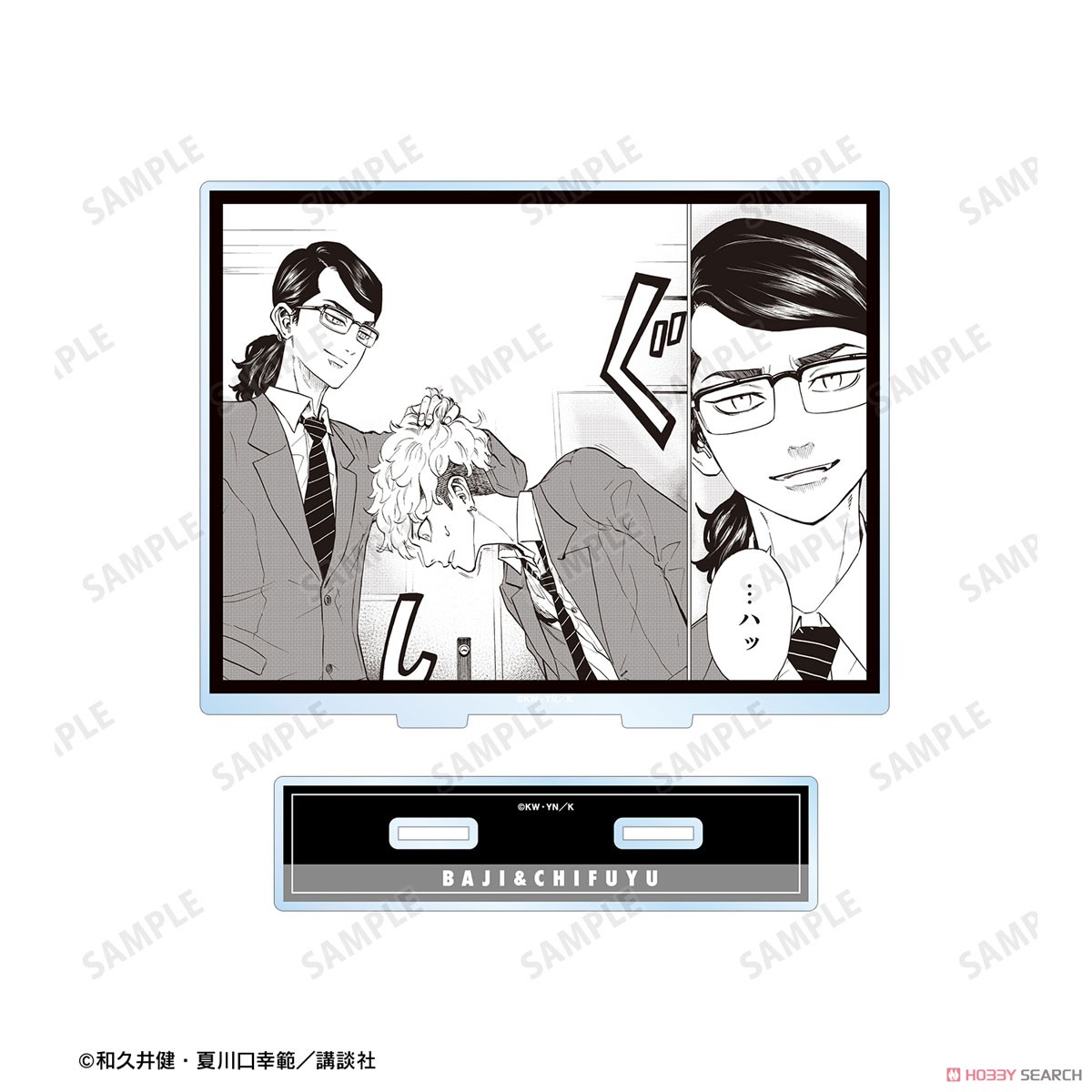 東京卍リベンジャーズ ～場地圭介からの手紙～ 場地圭介&松野千冬 BIGアクリルスタンド vol.2 ver.A (キャラクターグッズ) 商品画像2