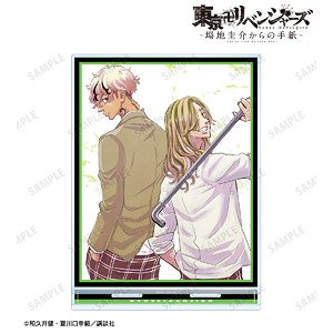 Tokyo Revengers: Letter from Keisuke Baji Keisuke Ryusei Sato & Kojiro Hishi Big Acrylic Stand Vol.2 (Anime Toy)