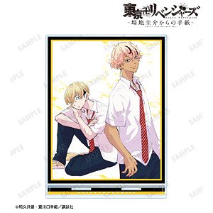 Tokyo Revengers: Letter from Keisuke Baji Keisuke Chifuyu Matsuno & Ryusei Sato Big Acrylic Stand Vol.2 (Anime Toy)