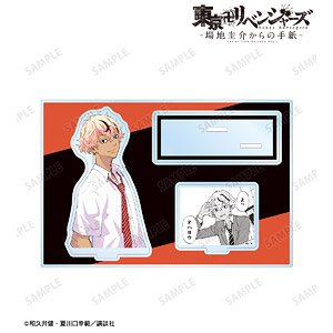 Tokyo Revengers: Letter from Keisuke Baji Keisuke Ryusei Sato Big Acrylic Stand w/Parts Vol.2 (Anime Toy)