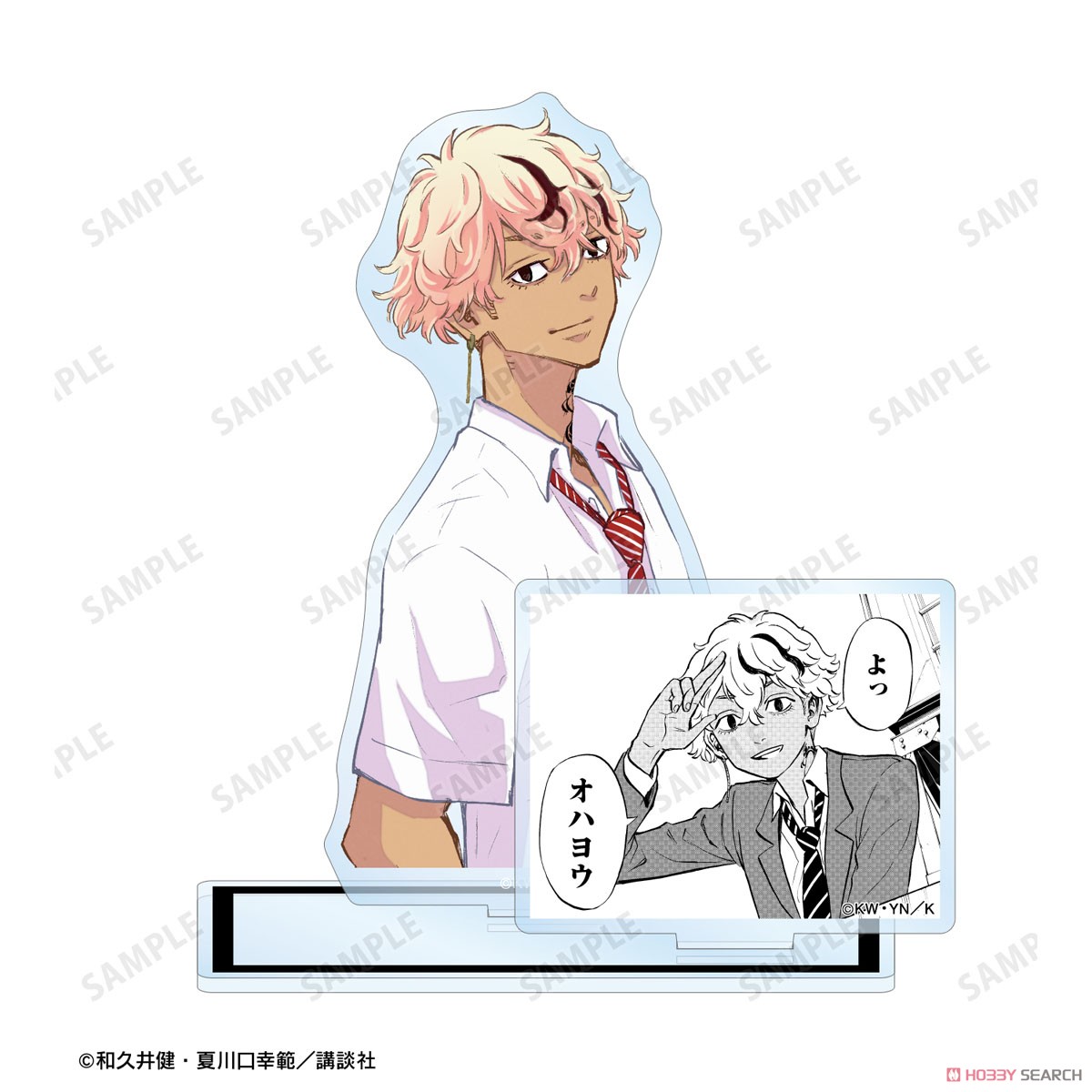 東京卍リベンジャーズ ～場地圭介からの手紙～ 佐藤龍星 パーツ付きBIGアクリルスタンド vol.2 (キャラクターグッズ) 商品画像2