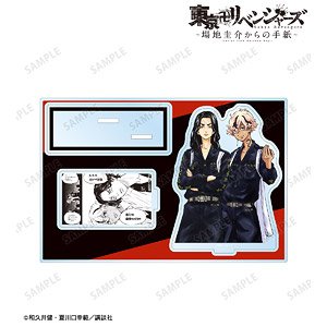 Tokyo Revengers: Letter from Keisuke Baji Keisuke Keisuke Baji & Ryusei Sato Big Acrylic Stand w/Parts Vol.2 (Anime Toy)