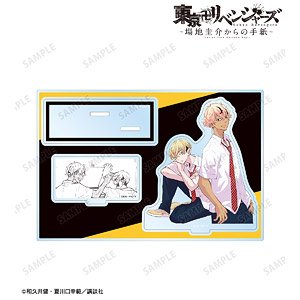 Tokyo Revengers: Letter from Keisuke Baji Keisuke Chifuyu Matsuno & Ryusei Sato Big Acrylic Stand w/Parts Vol.2 (Anime Toy)