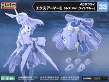 Mecha Supply 33 Expansion Armor Type E Dress Ver. (Light Blue) (Plastic model)